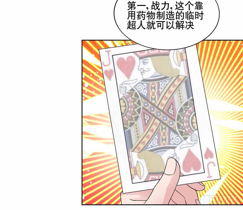 17 和我合作吧13