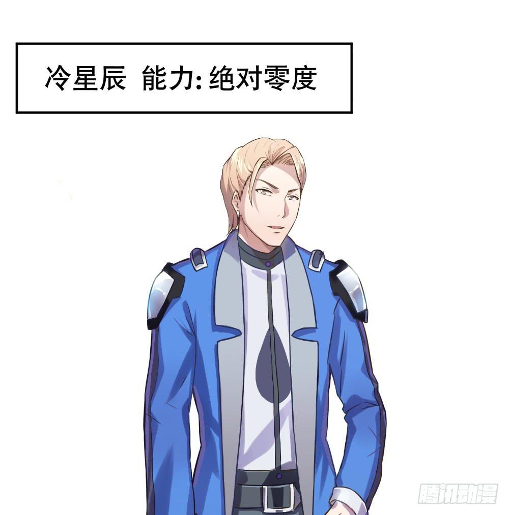 1 调教闯入我家里的超人28