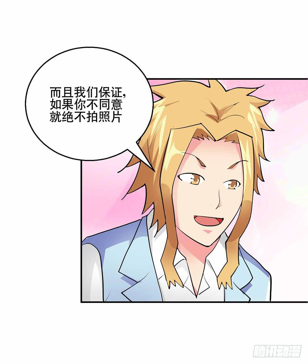 26 “平静”的日常9