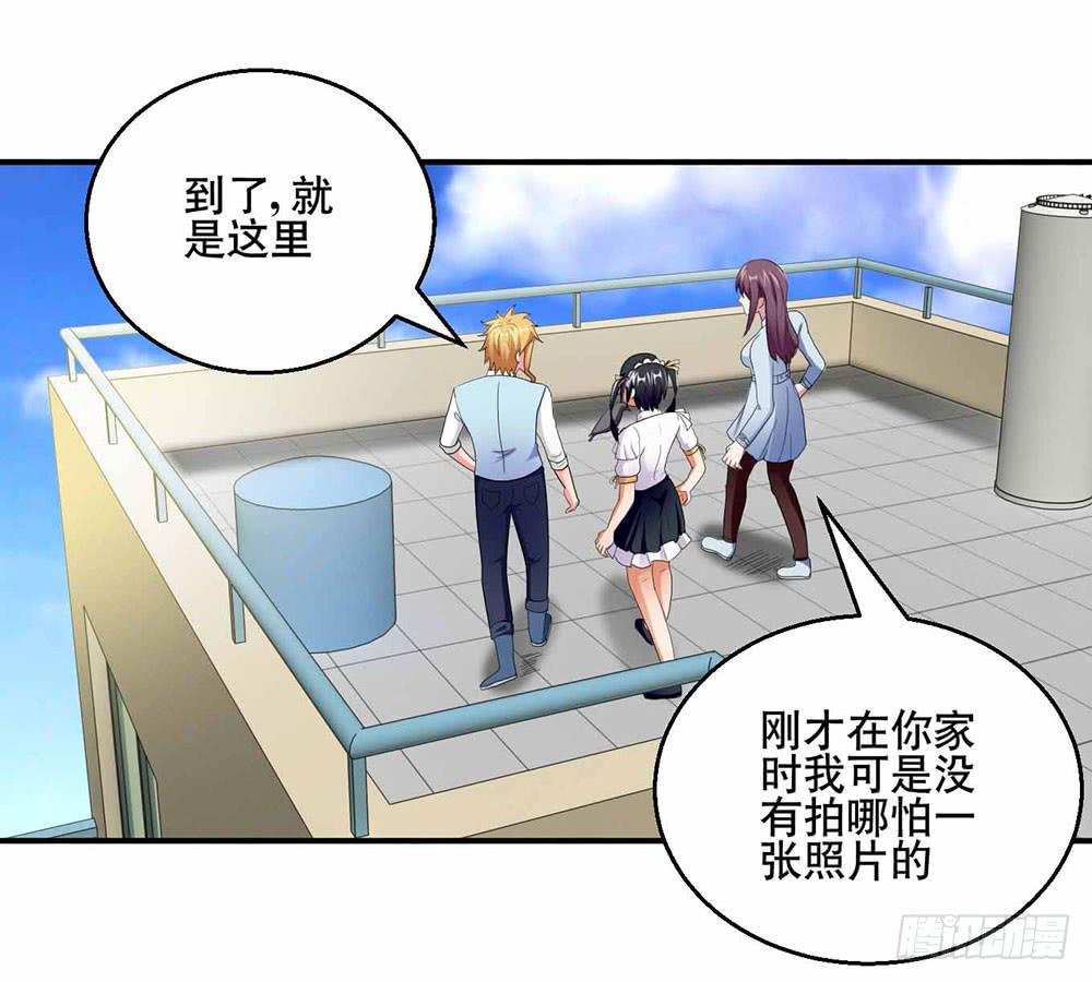 26 “平静”的日常45