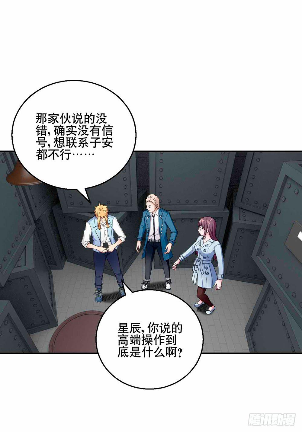 29 脱困0