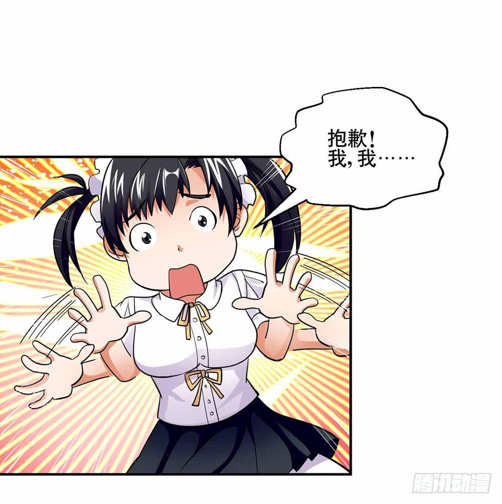 25 迷途乌鸦42