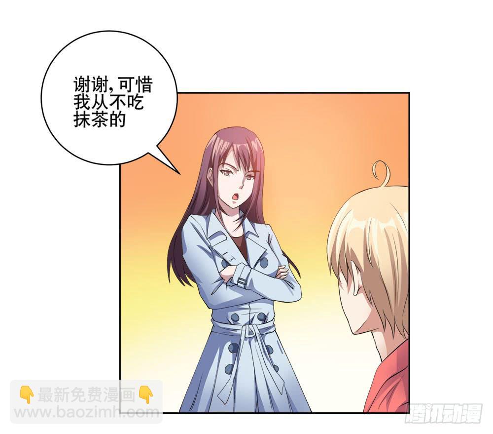 3 女超人的秘密28