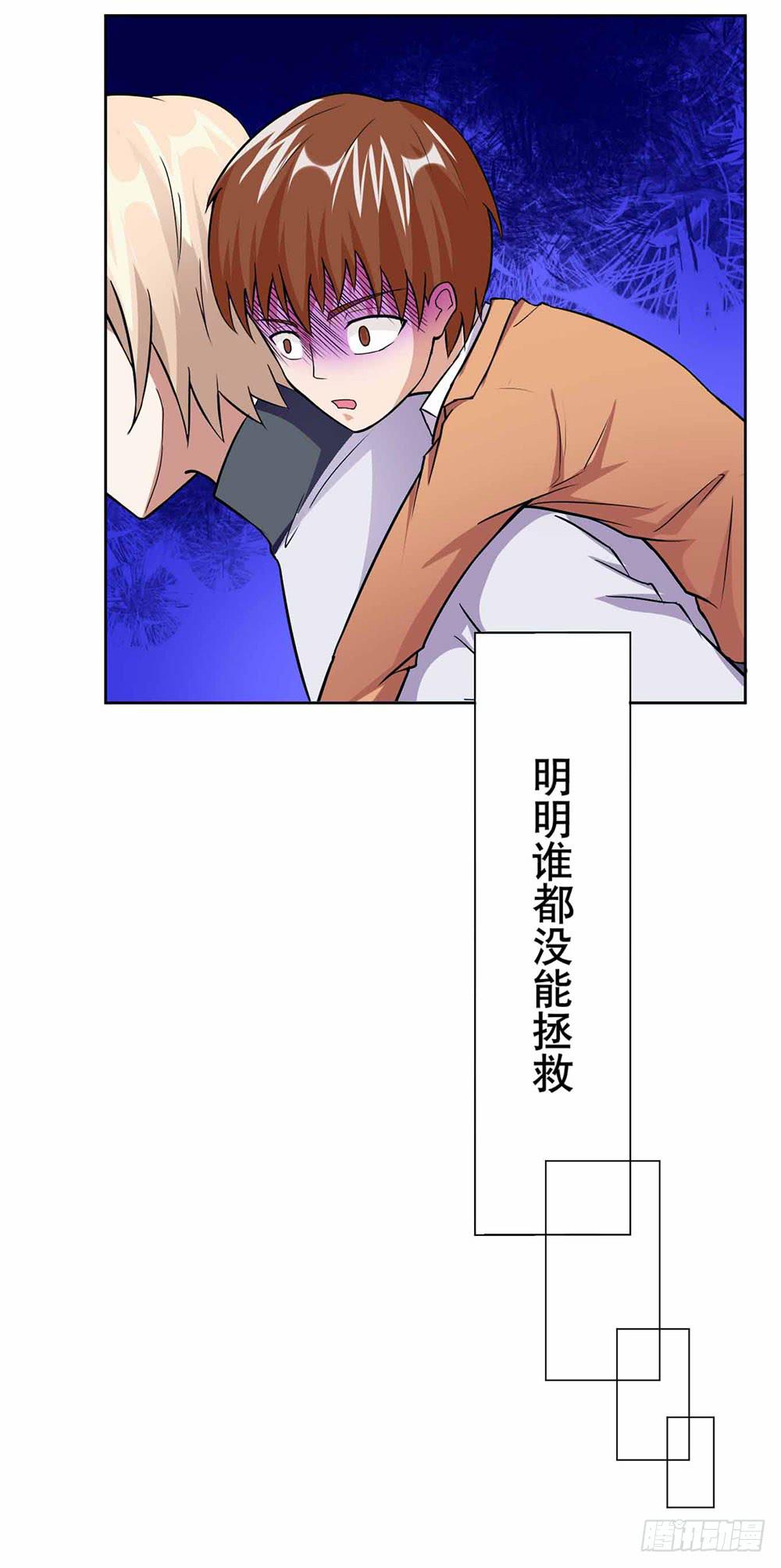 13 幕后黑手显现（下）78