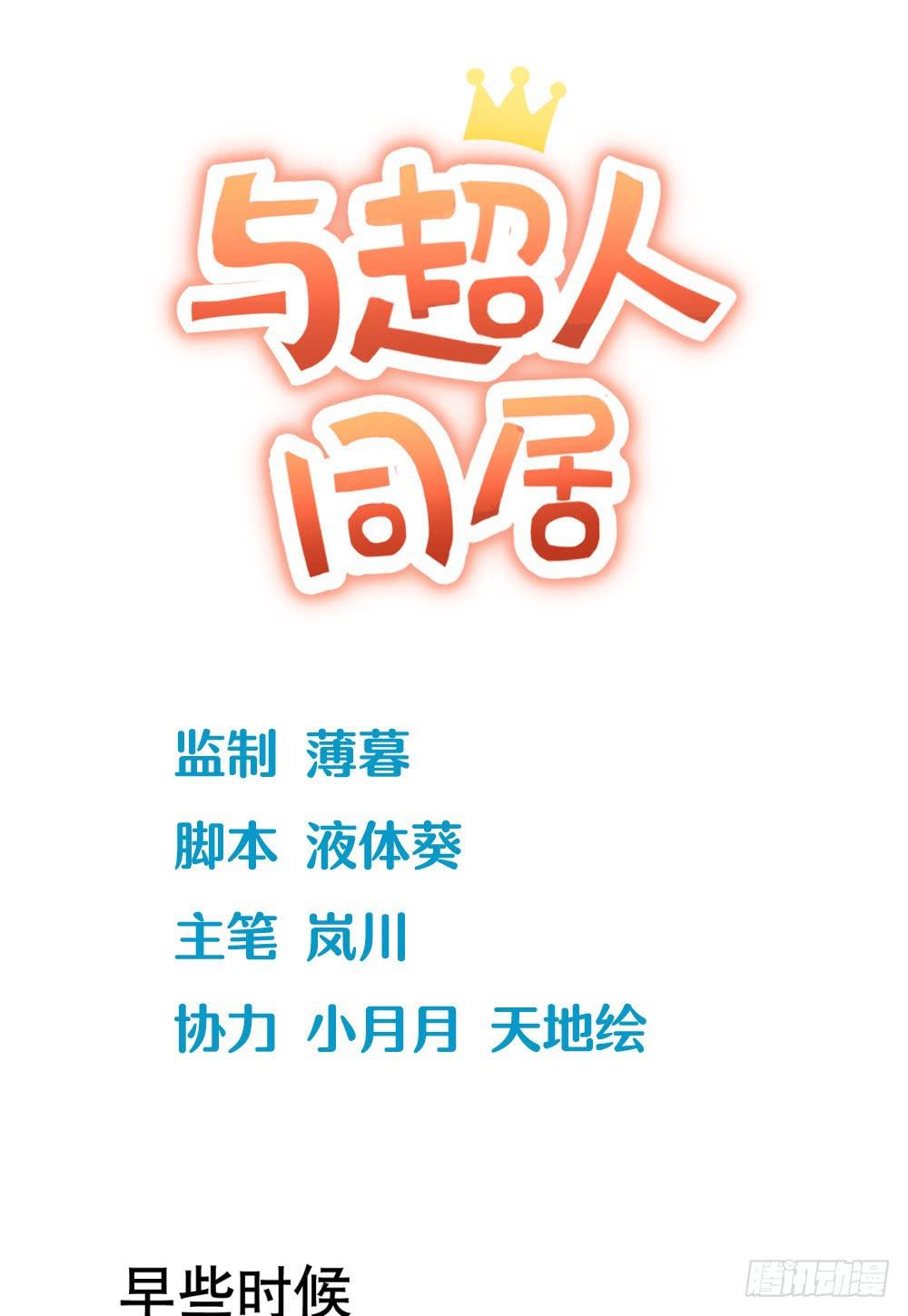 2 孽缘的开始0