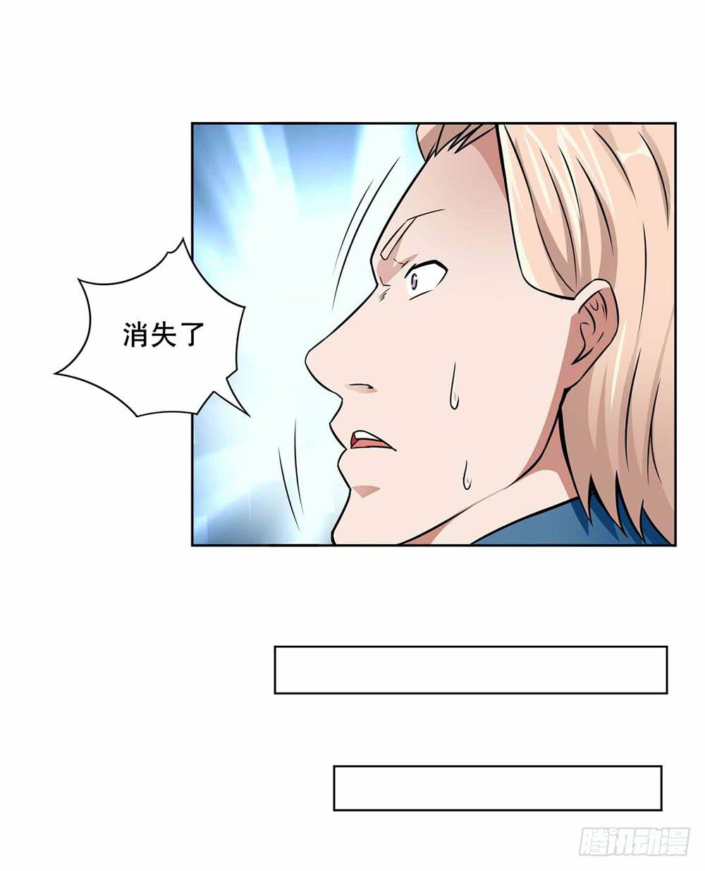 16 能力消失66