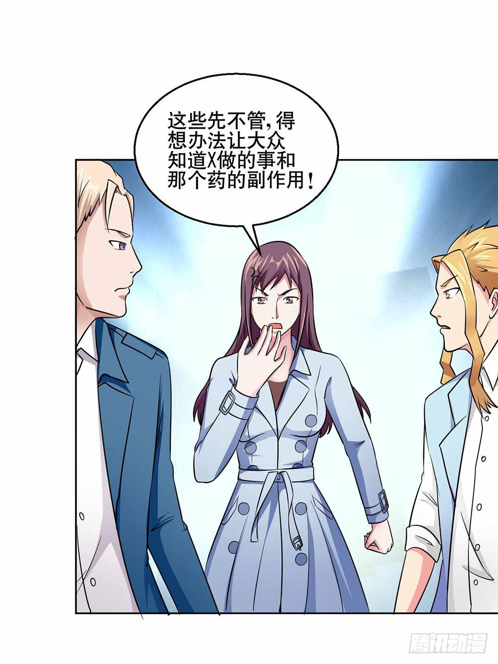 22 波澜再起23