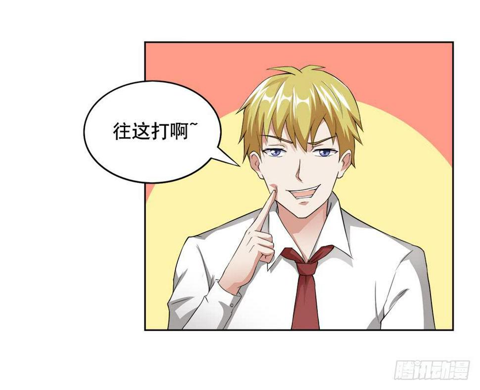 7 跟踪徐子淇的一天 （下）15