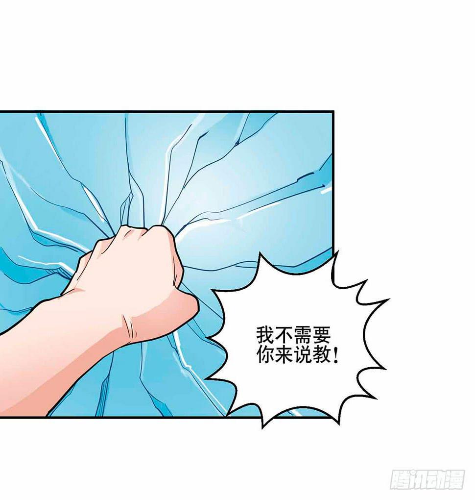 30 收官30