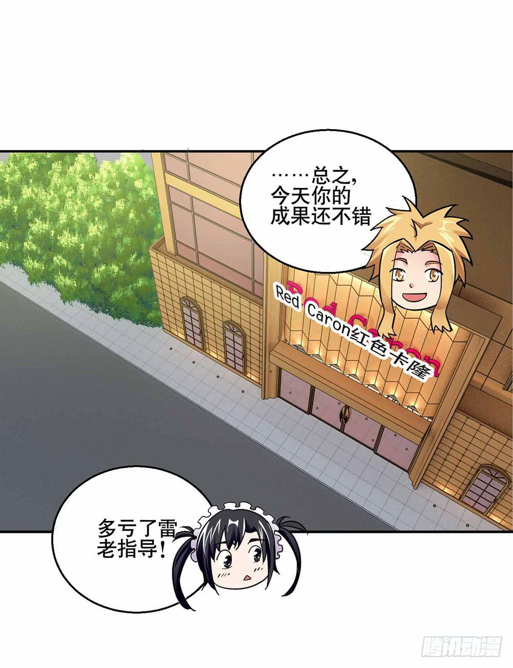 26 “平静”的日常0