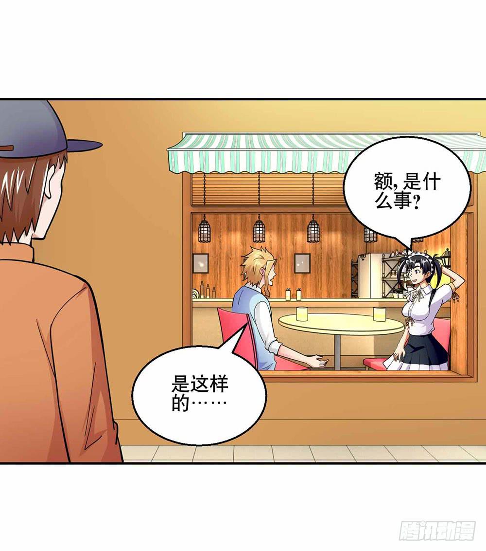 26 “平静”的日常4
