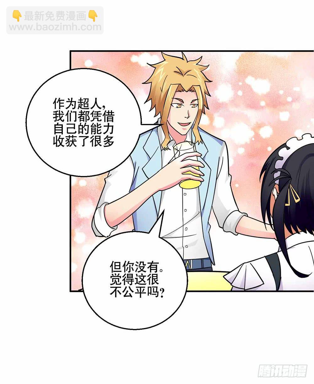 26 “平静”的日常12