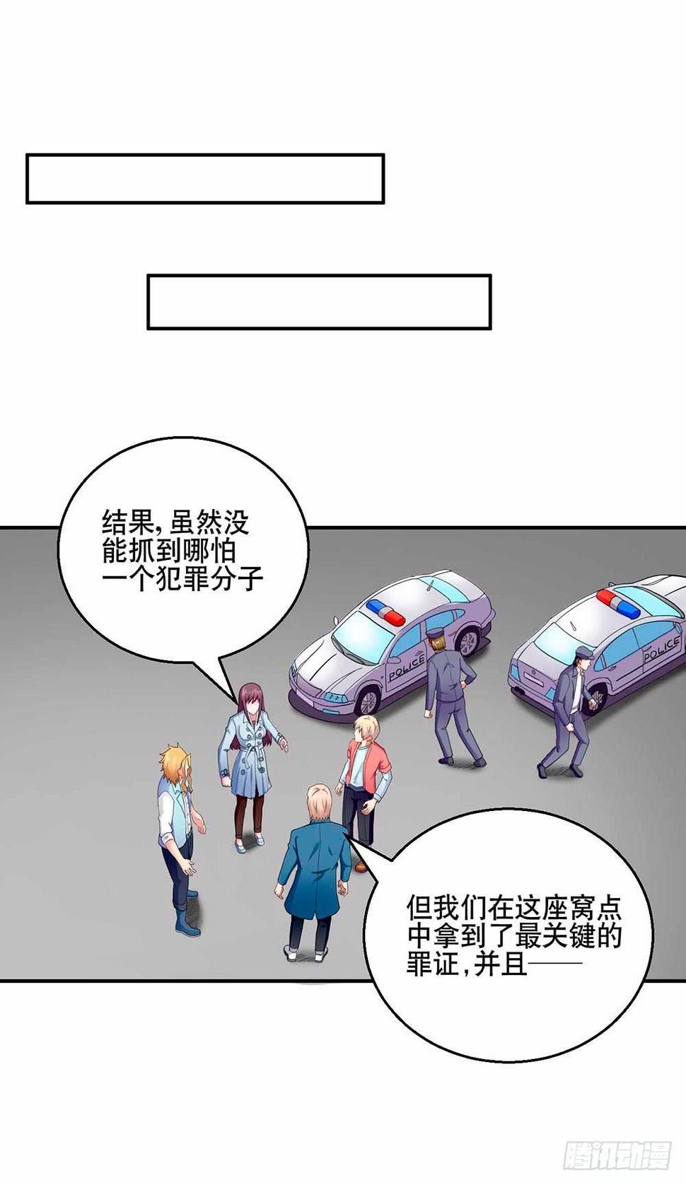 30 收官0