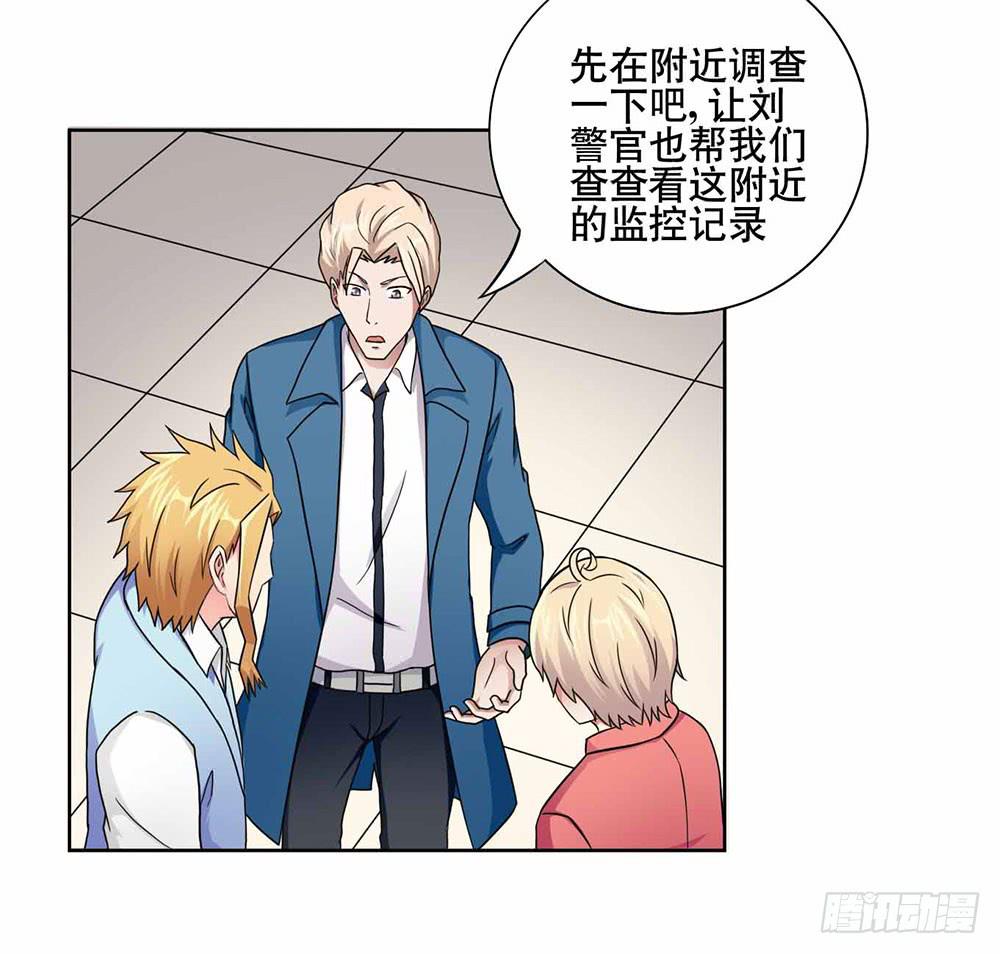 18 超人之所以为超人1
