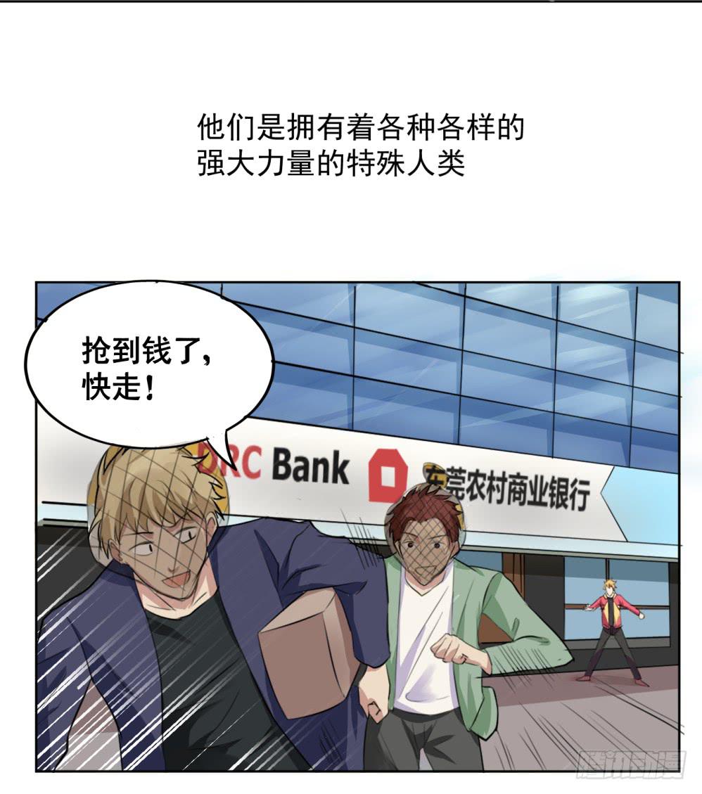 预告5