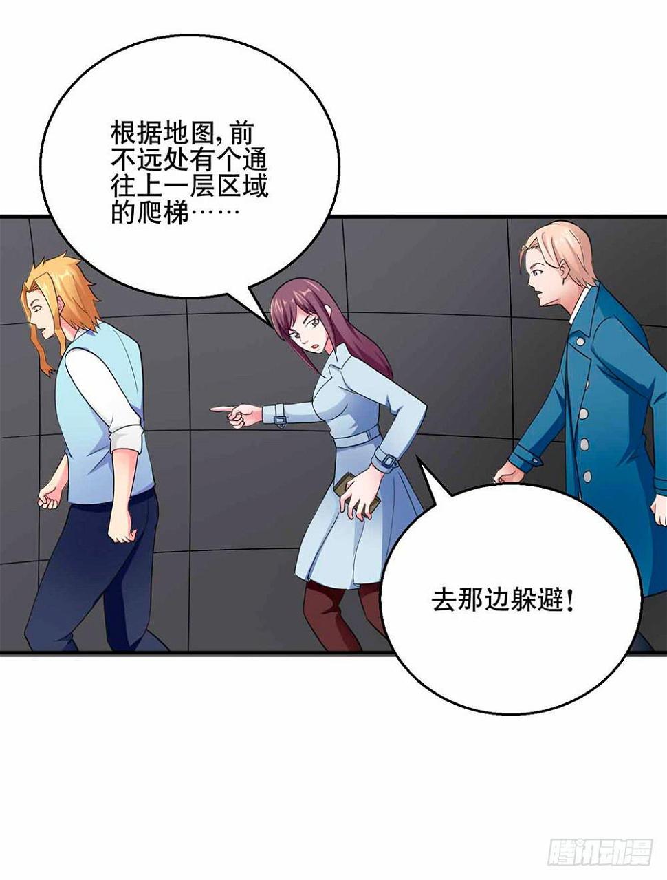 28 最终调查28