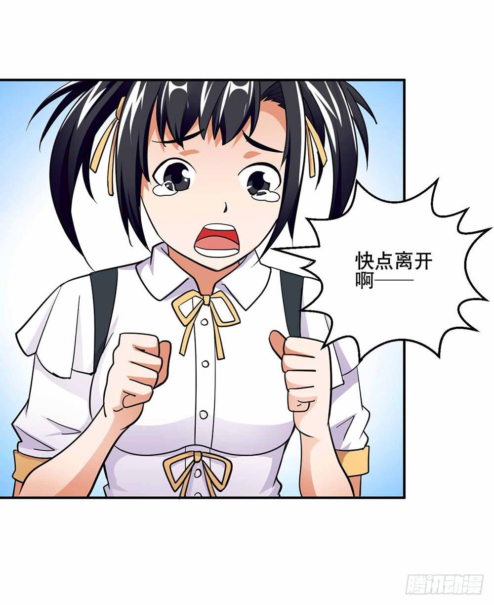 25 迷途乌鸦47