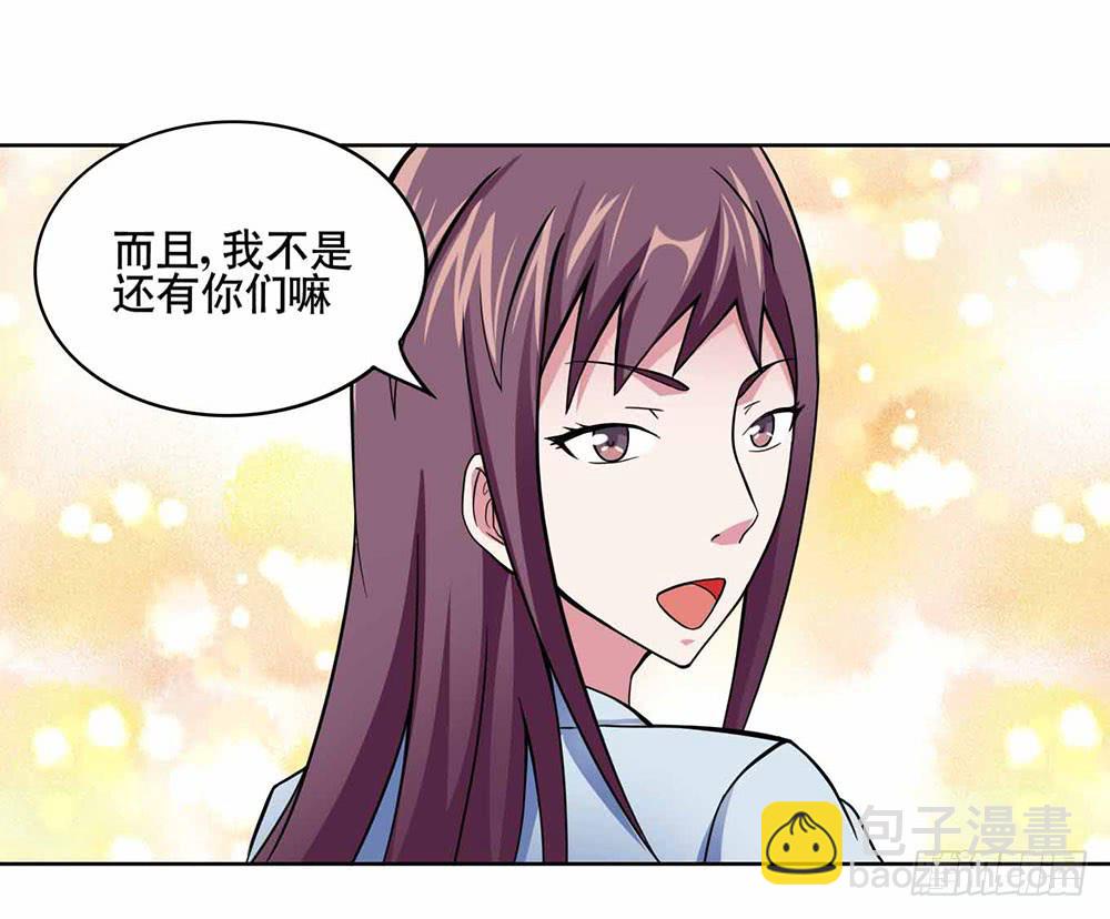 16 能力消失34