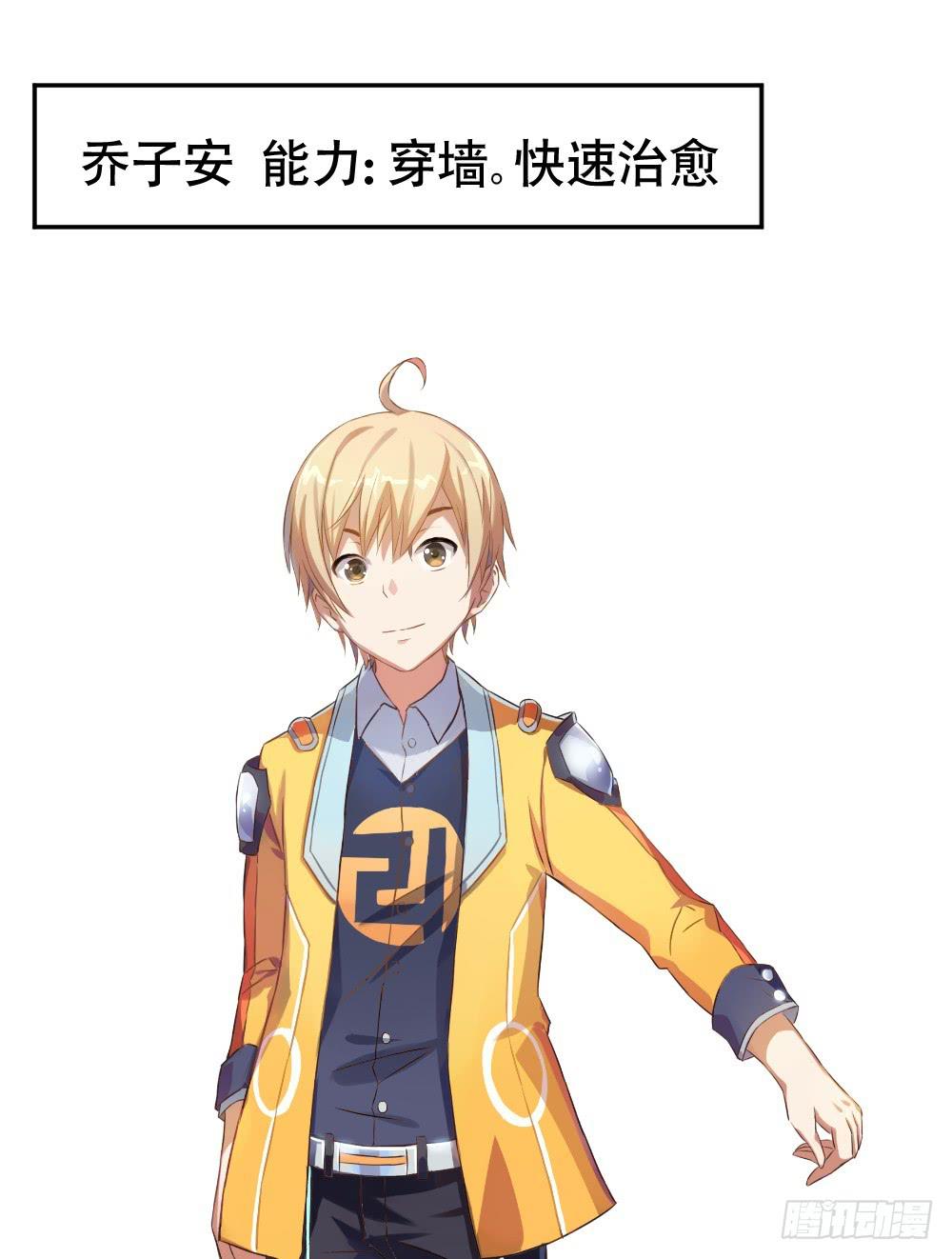 1 调教闯入我家里的超人32