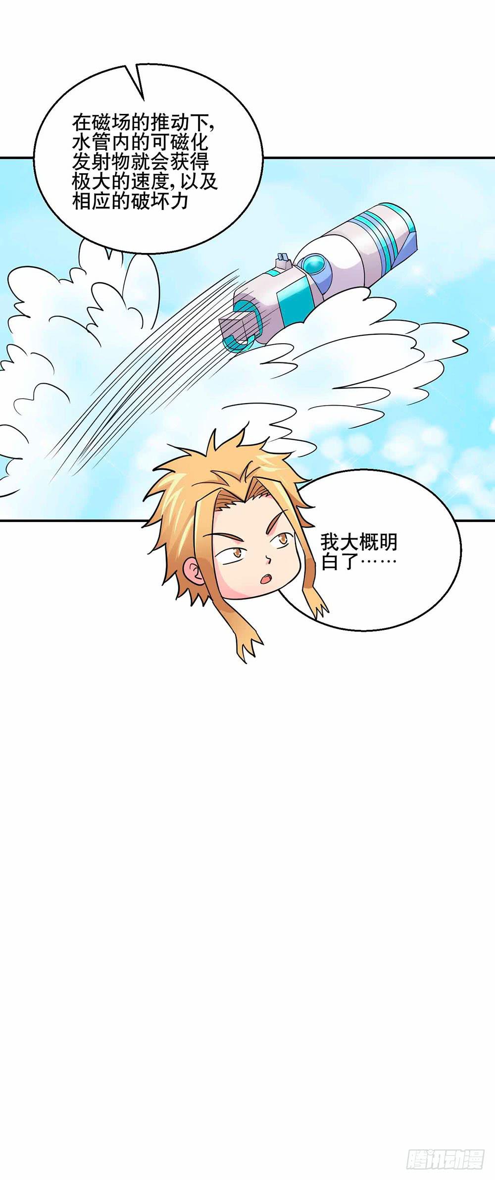 29 脱困9