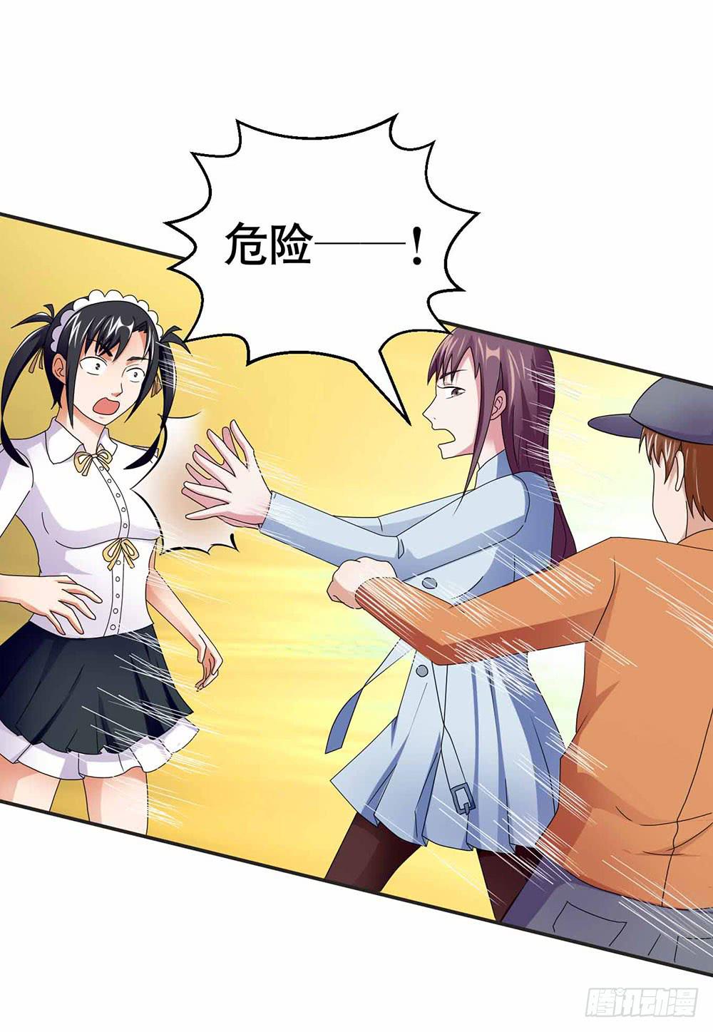 26 “平静”的日常63
