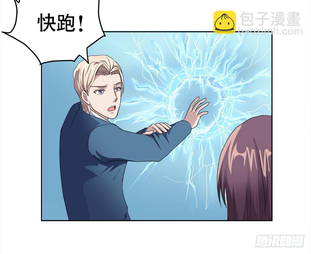 5 宝石事件（上）50