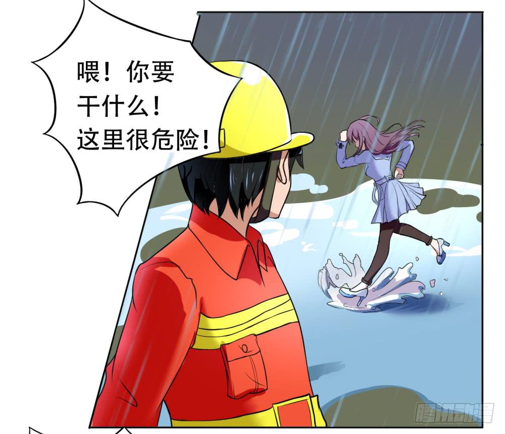 1 调教闯入我家里的超人5