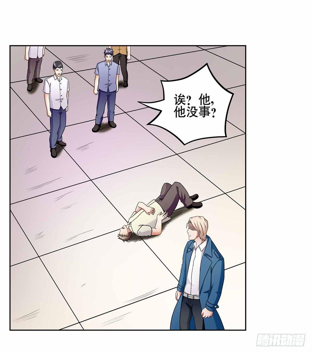 18 超人之所以为超人40