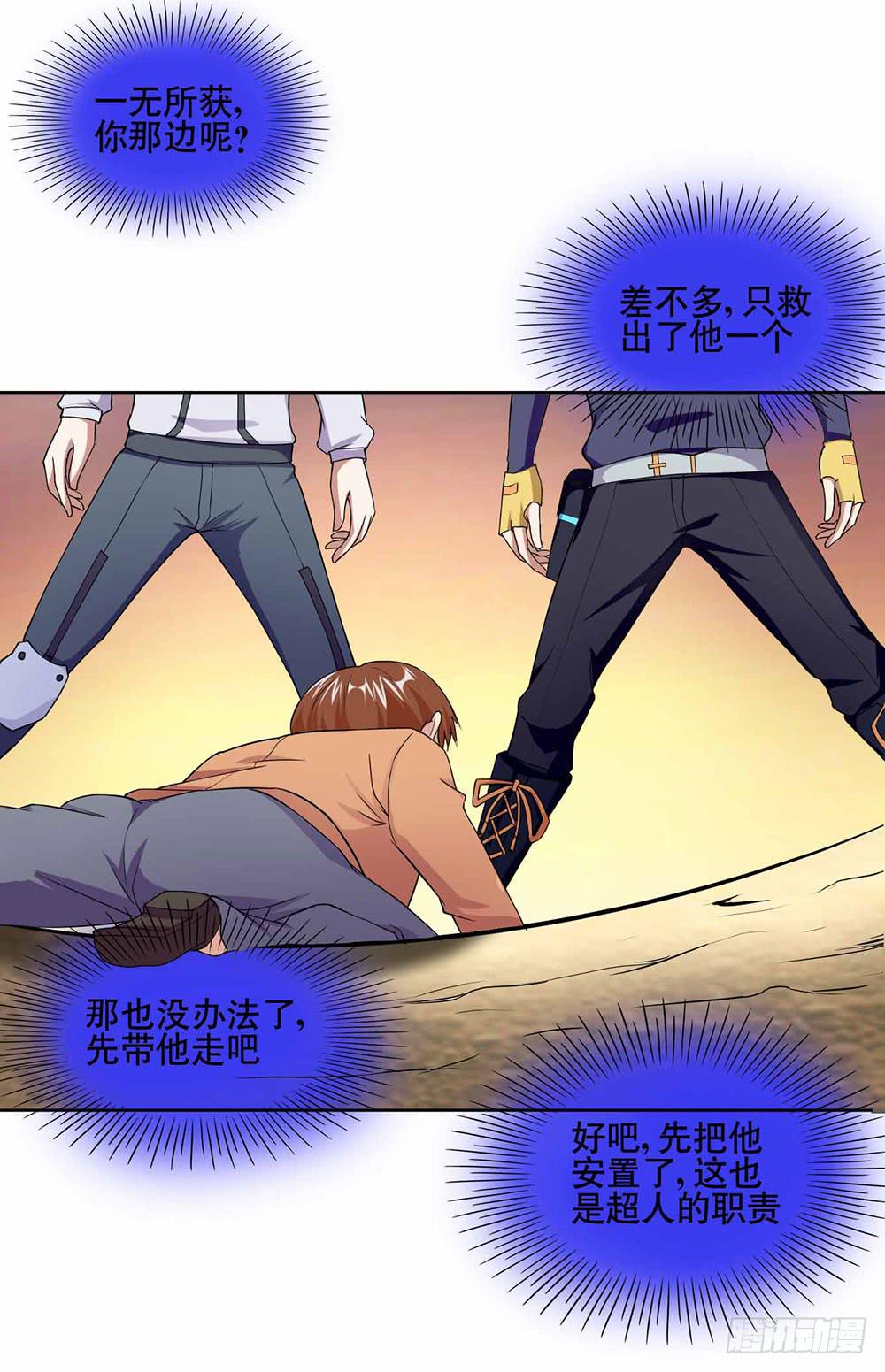 13 幕后黑手显现（下）77