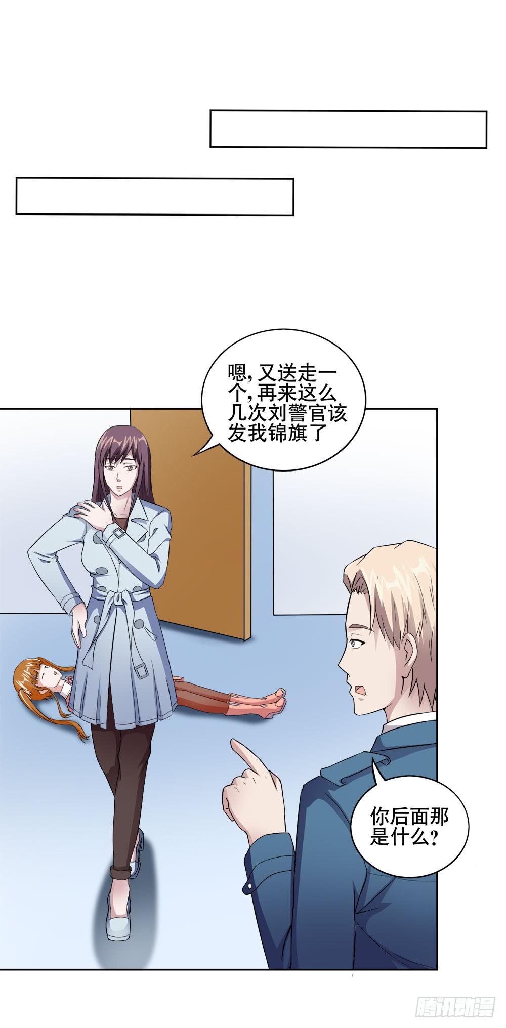 10 劲敌出现32