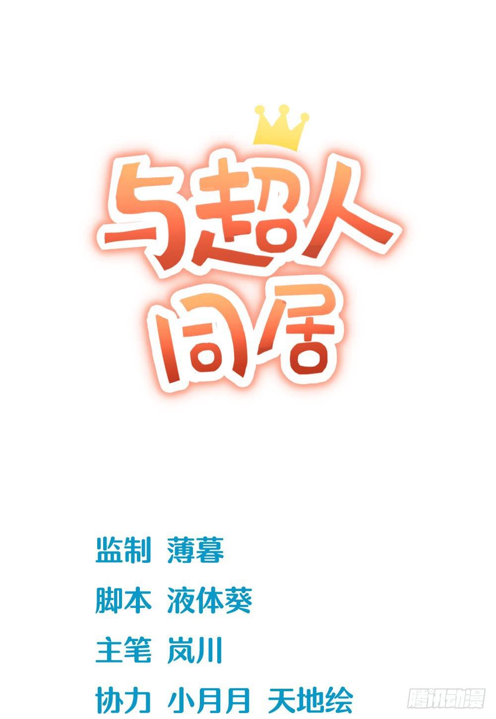 预告0