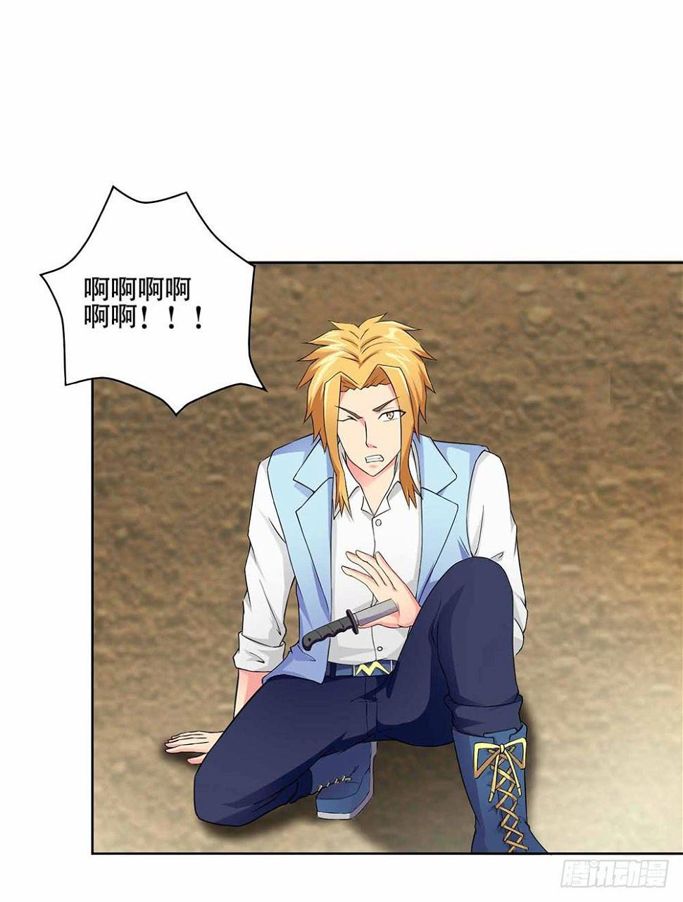 13 幕后黑手显现（下）0