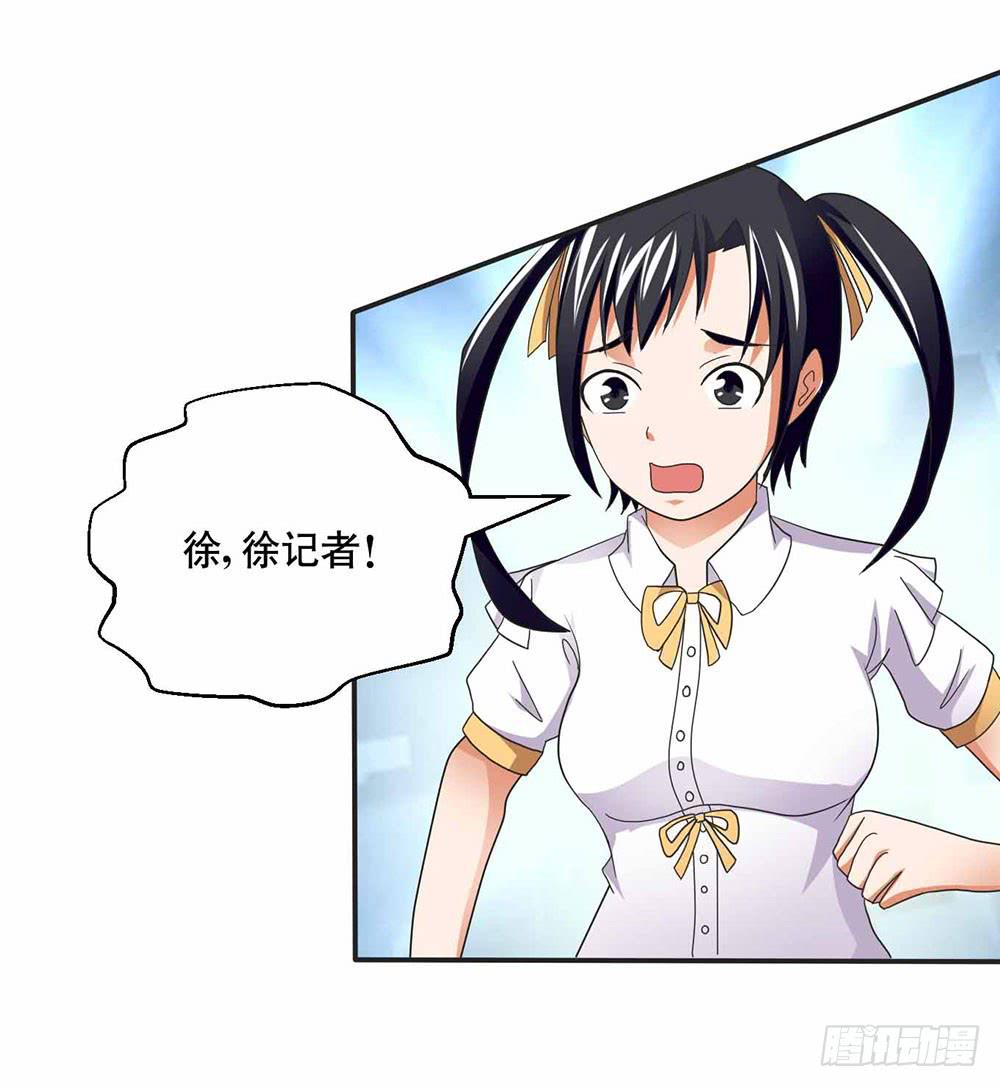 26 “平静”的日常66