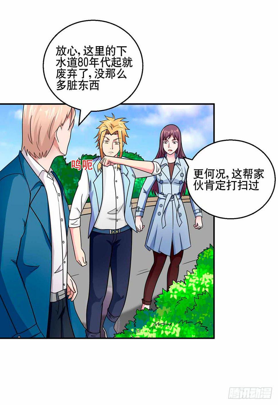 28 最终调查14