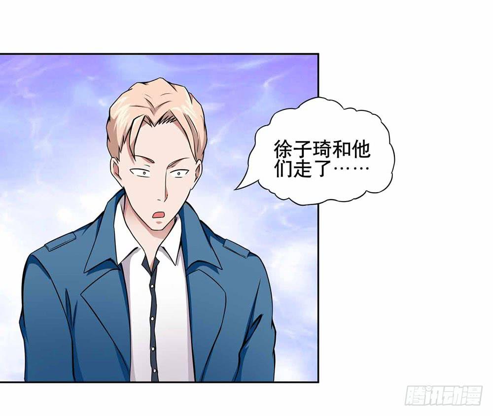 16 能力消失61