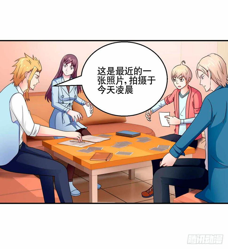 28 最终调查7