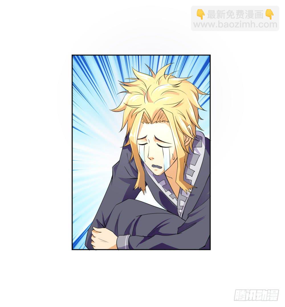 2 孽缘的开始57