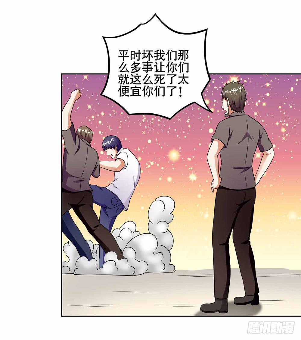 18 超人之所以为超人48