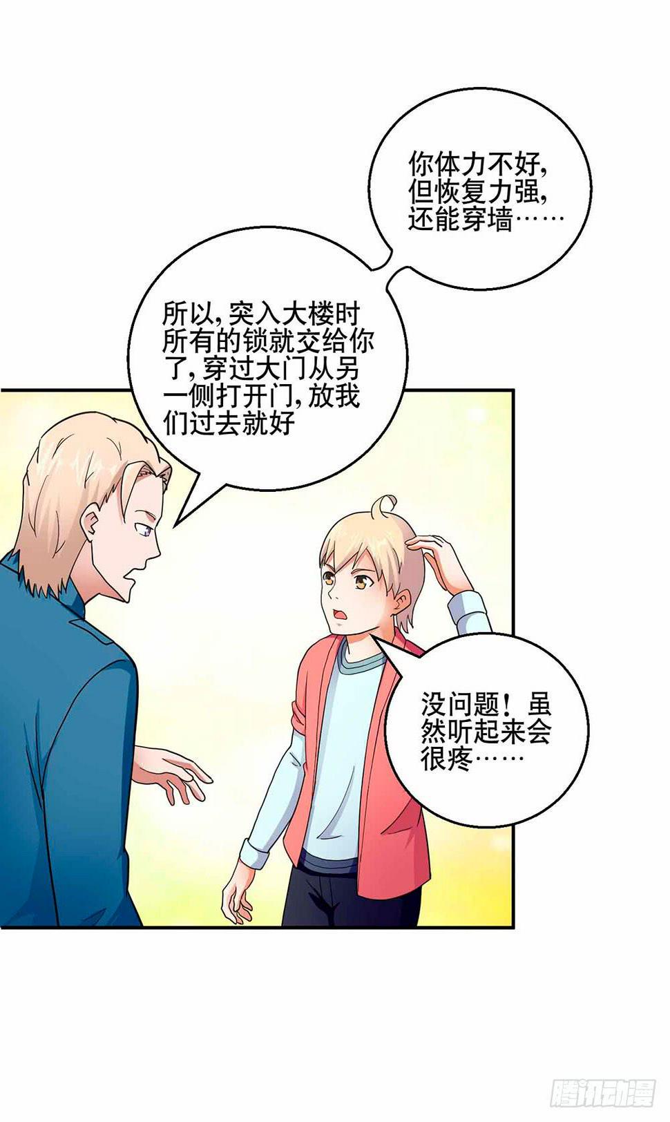 30 收官7