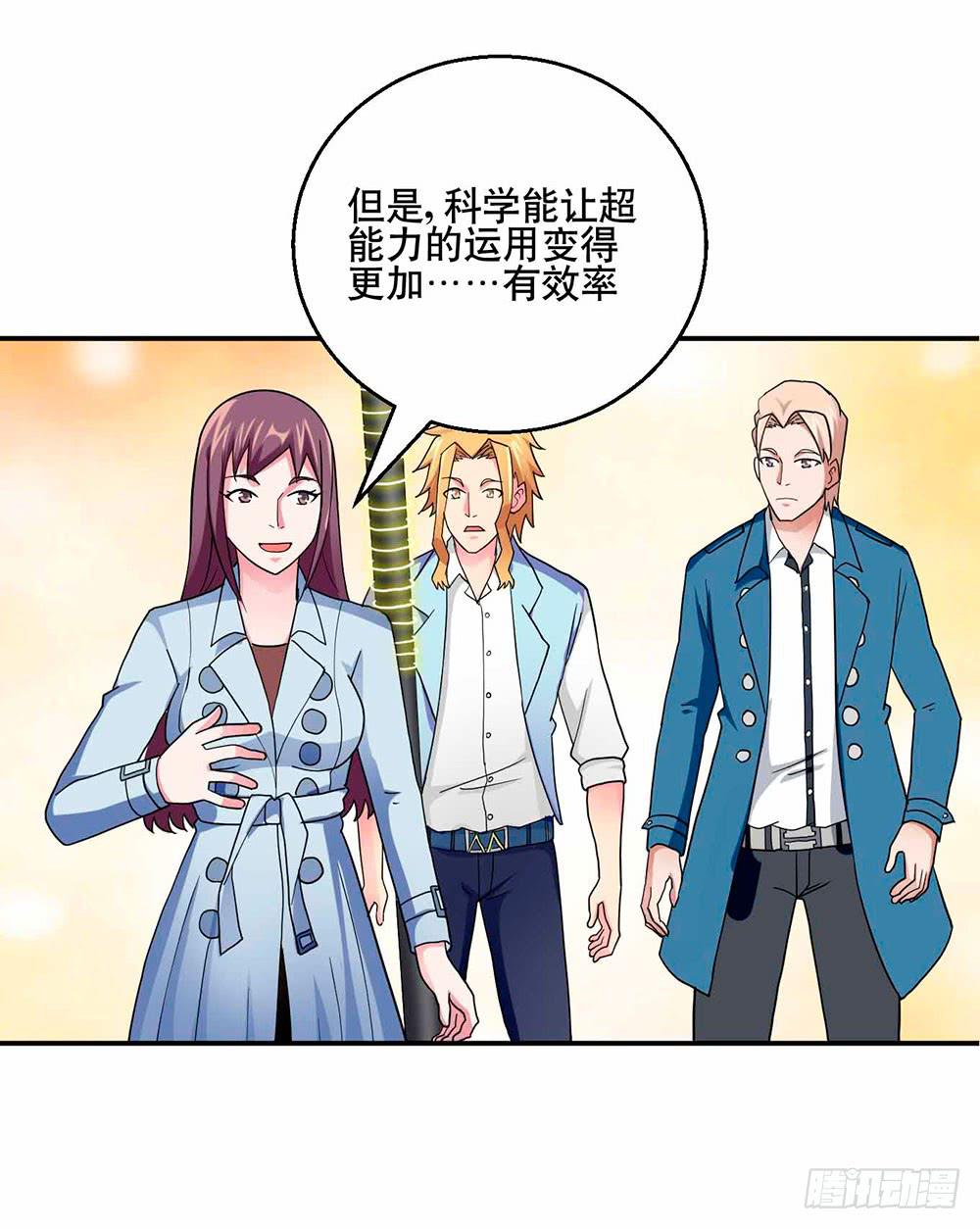 29 脱困24