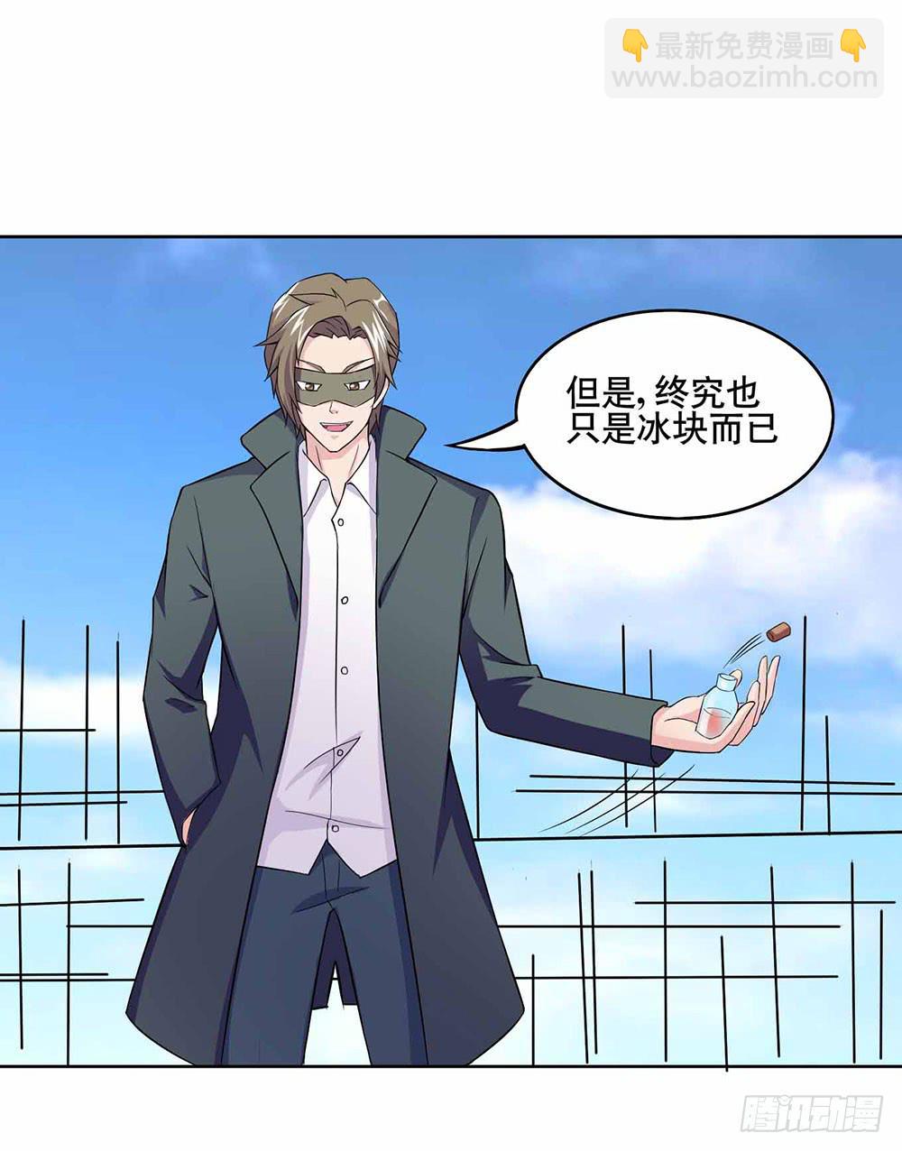 13 幕后黑手显现（下）18