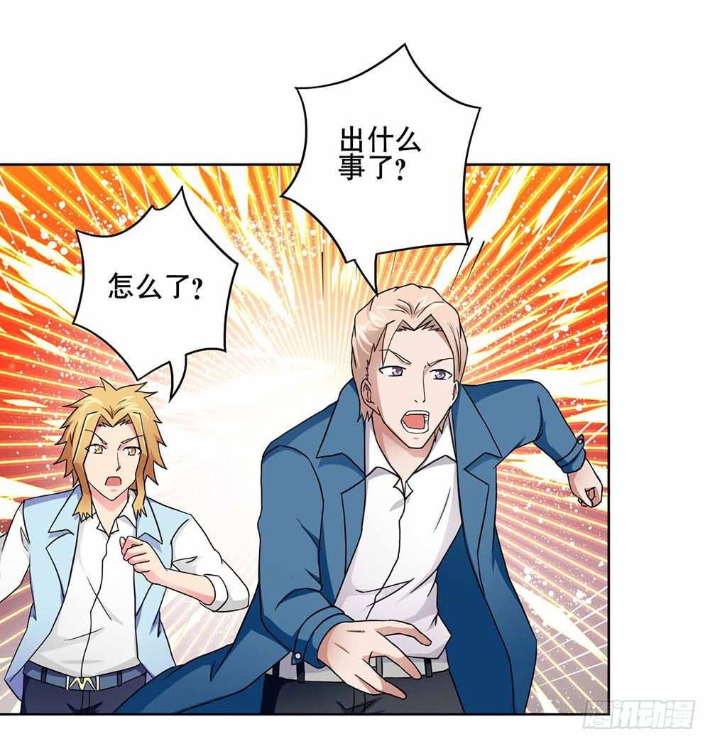18 超人之所以为超人21