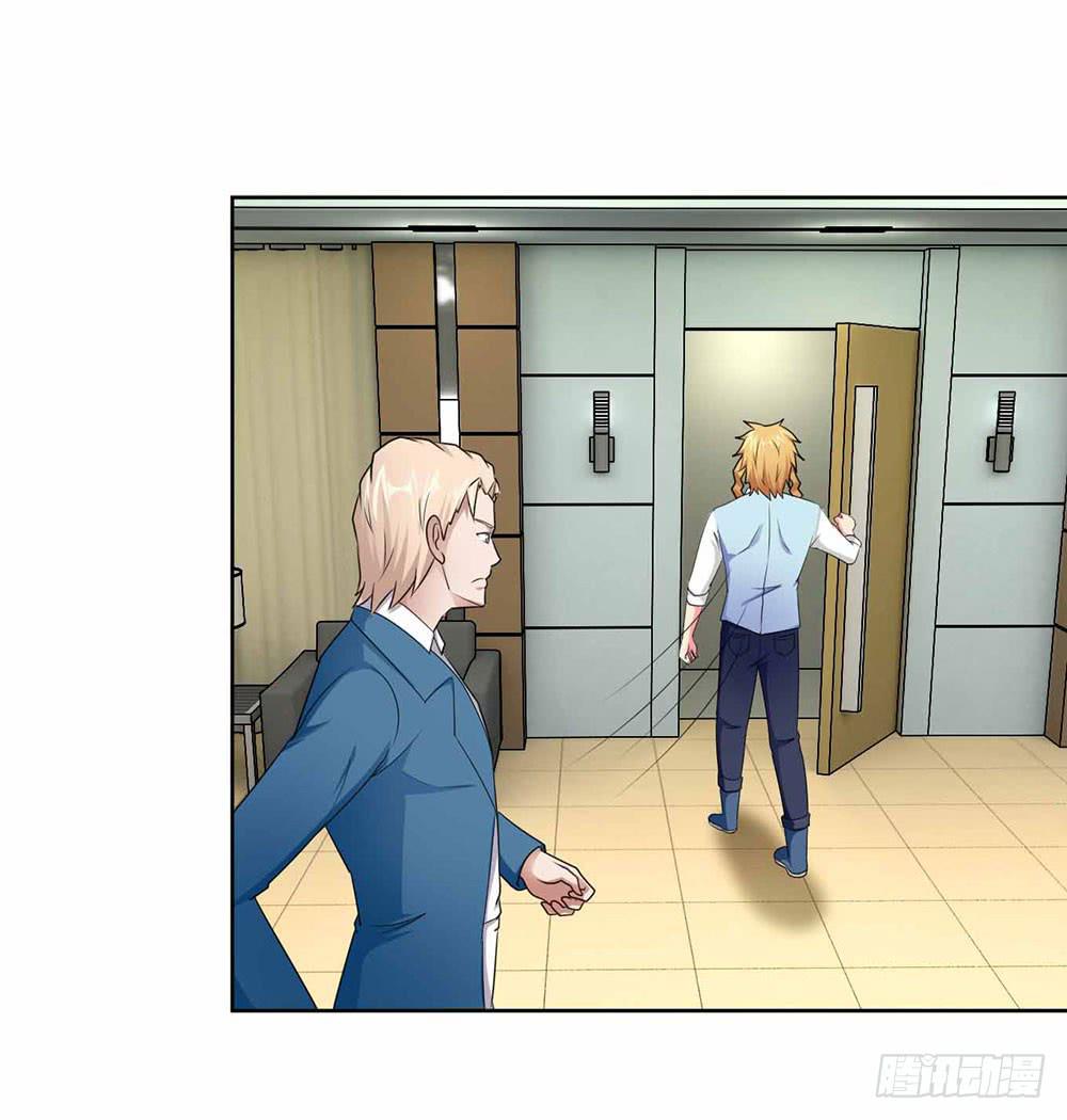 20 药剂的真相34