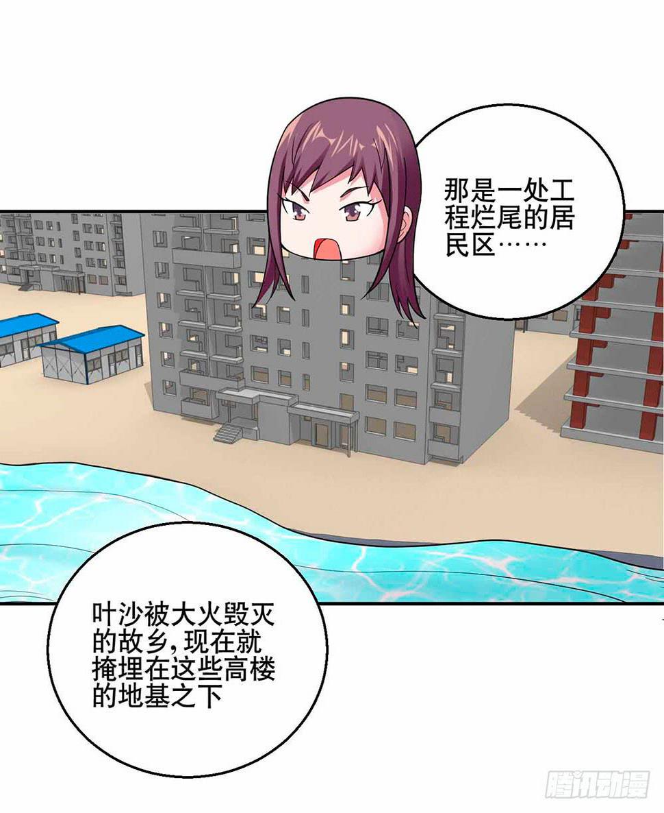 30 收官2