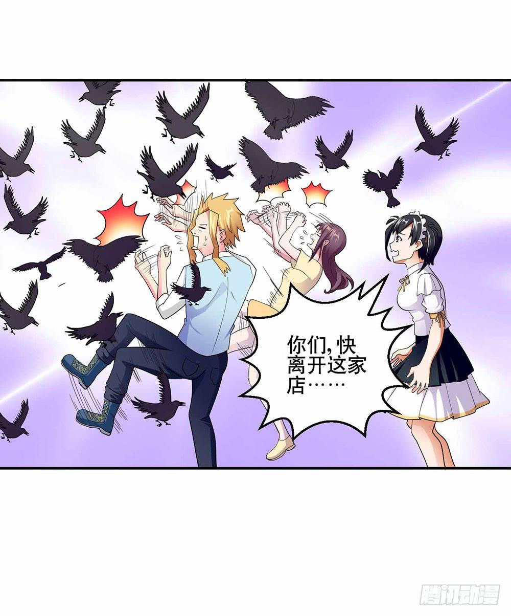 25 迷途乌鸦46