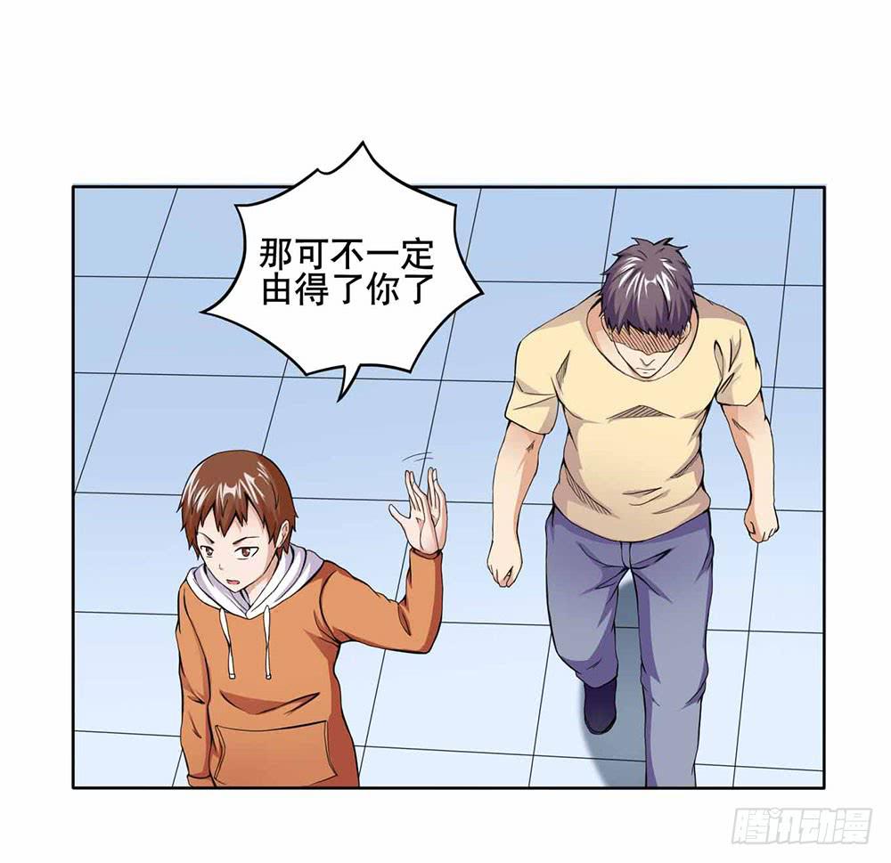 16 能力消失12