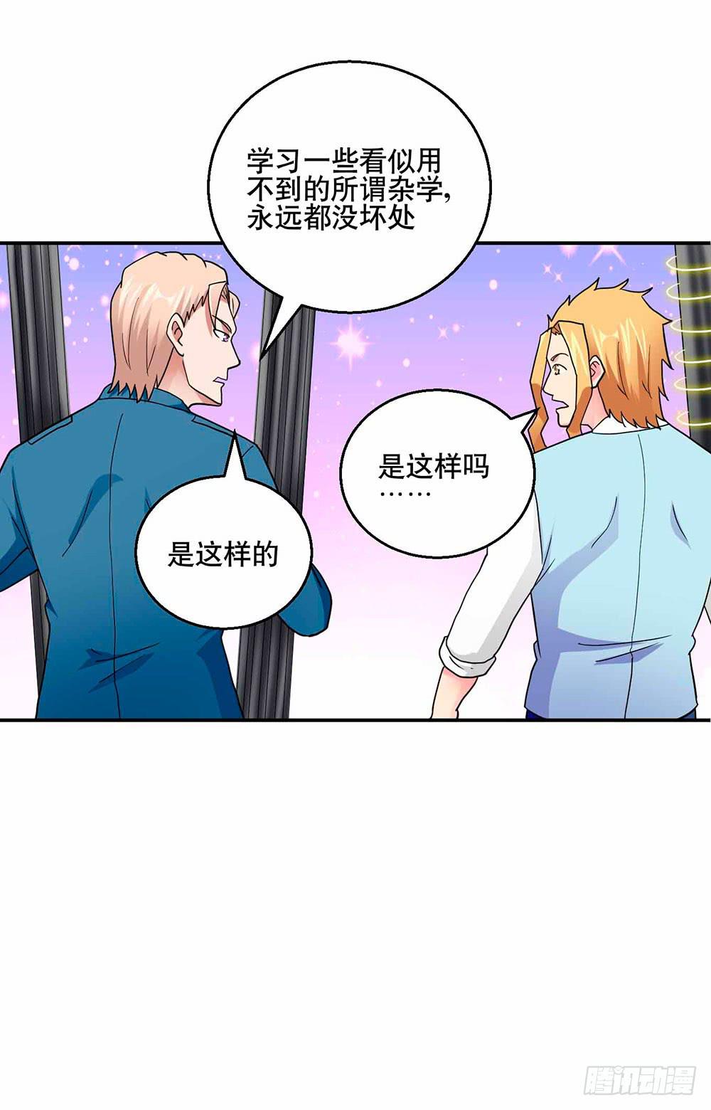 29 脱困28