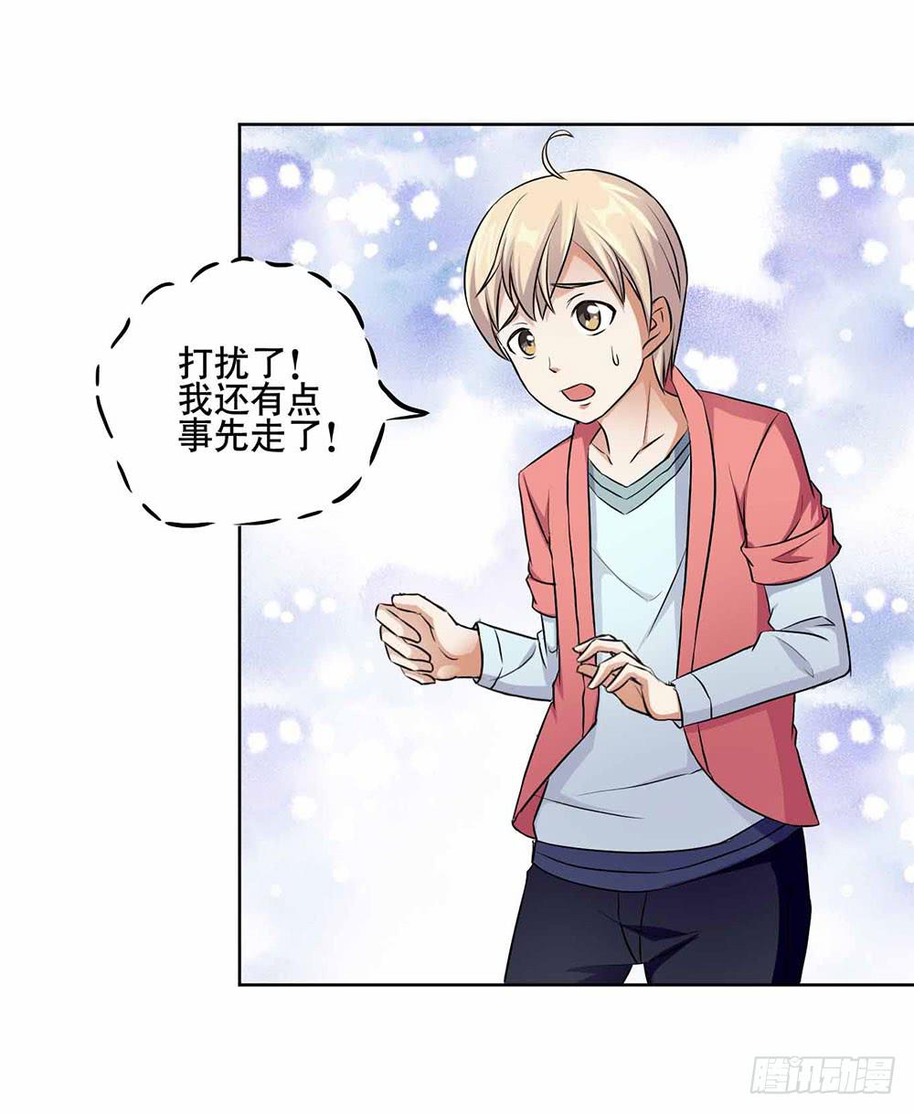 21 跟踪超人15