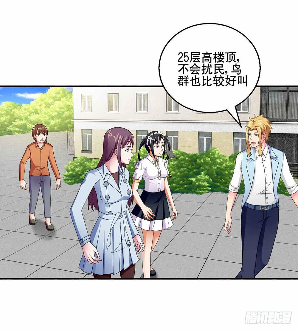 26 “平静”的日常42