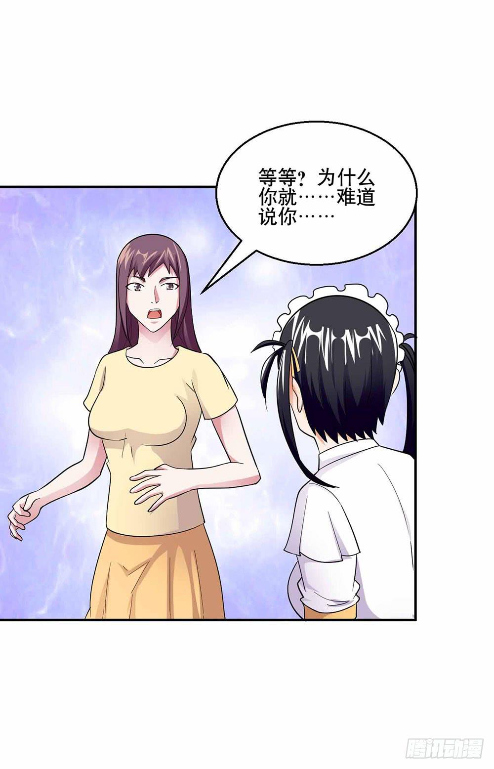 25 迷途乌鸦49